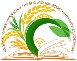 Государственное учреждение 